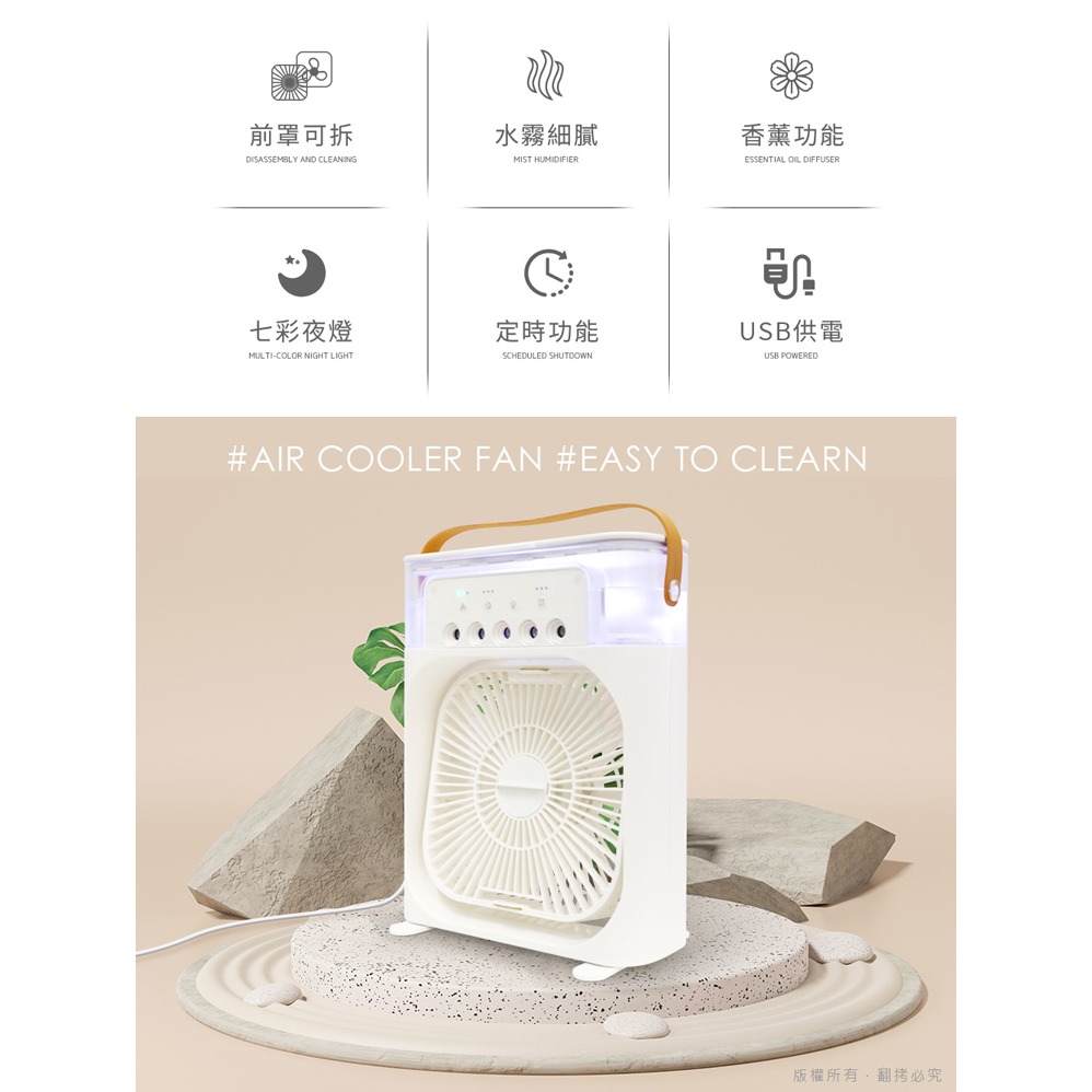 【Aibo 】 極涼大風量 USB水冷扇/噴霧風扇(600ML)-細節圖3