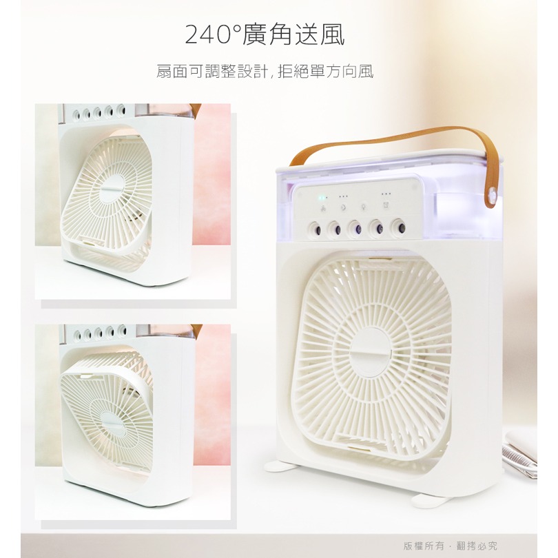 【Aibo 】 極涼大風量 USB水冷扇/噴霧風扇(600ML)-細節圖6