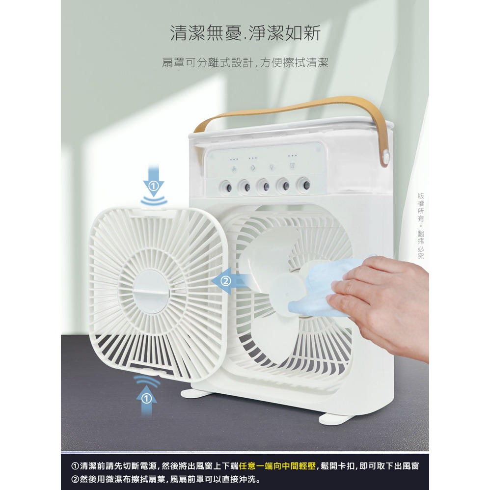 【Aibo 】 極涼大風量 USB水冷扇/噴霧風扇(600ML)-細節圖8