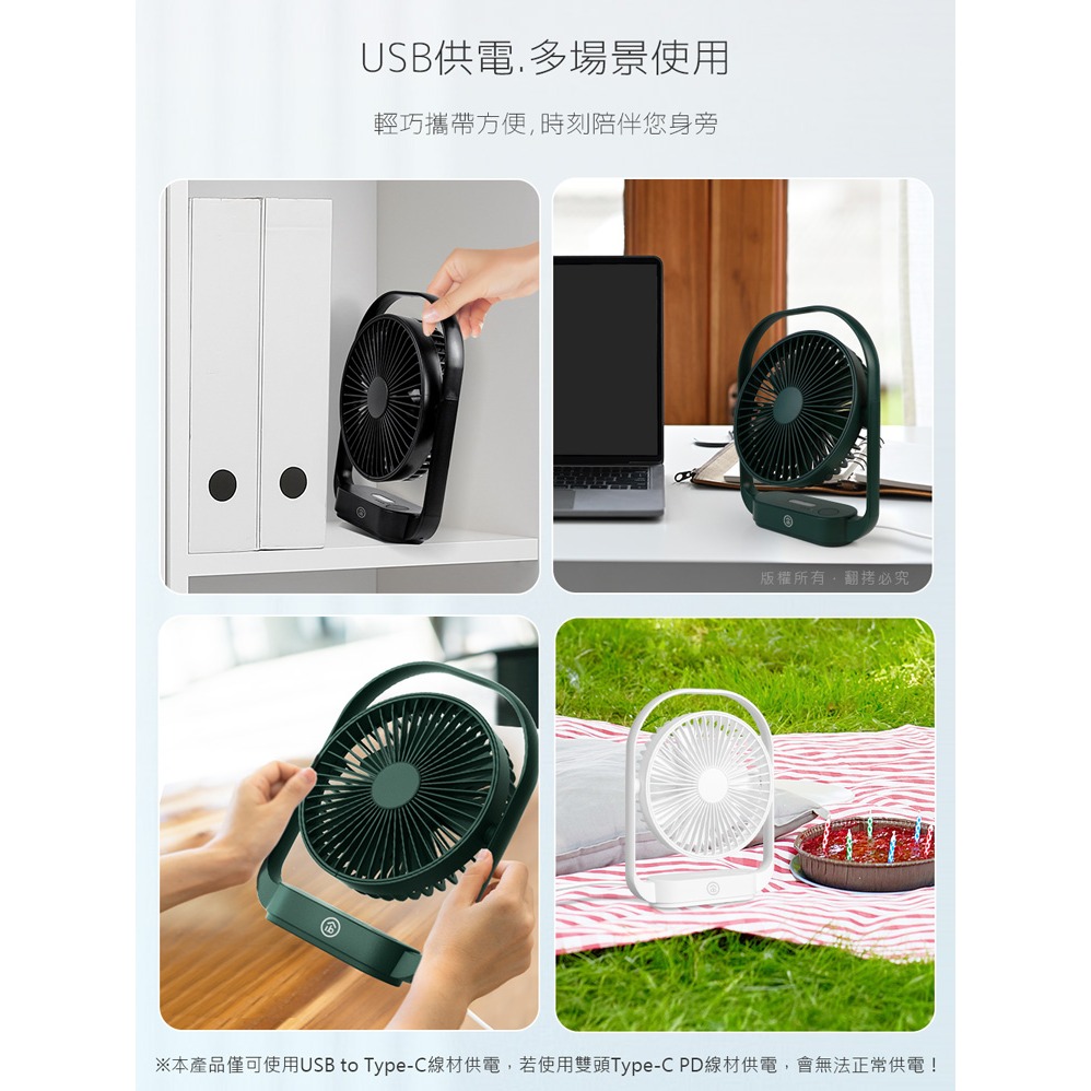 【Aibo】  6吋超薄美型 手提式大風量USB風扇/夜燈-細節圖10