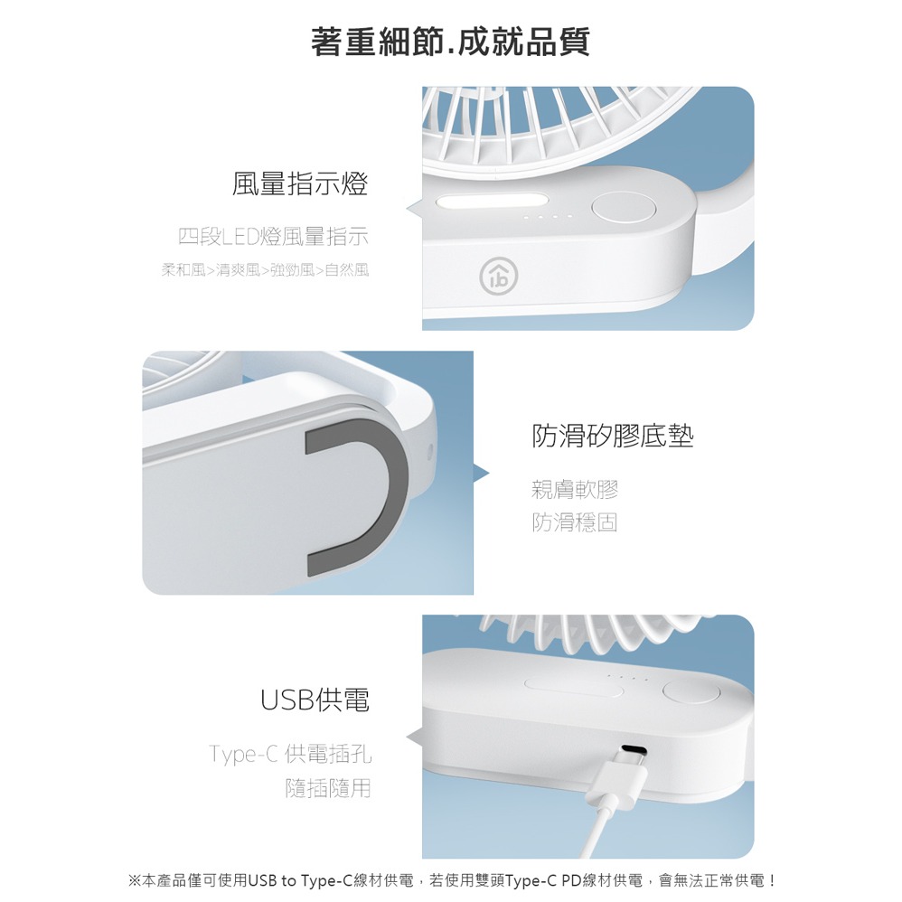 【Aibo】  6吋超薄美型 手提式大風量USB風扇/夜燈-細節圖11