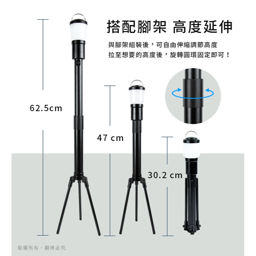 【Aibo】  三合一 燈塔露營燈手電筒+伸縮三腳架(電池款)-細節圖5