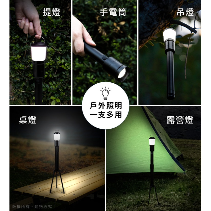 【Aibo】  三合一 燈塔露營燈手電筒+伸縮三腳架(電池款)-細節圖7