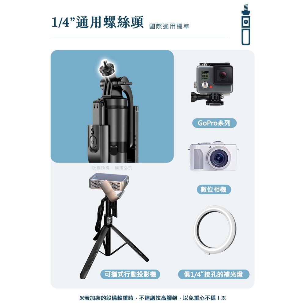 【Aibo】  藍牙360度全景手持穩定自拍棒/三腳架(自拍/直播)-細節圖9