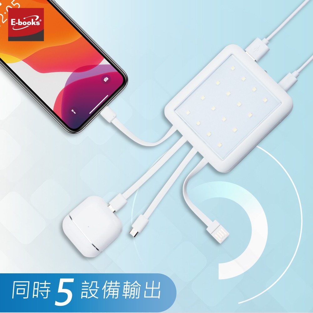 【E-books】 B85 五合一LED自帶四線行動電源-細節圖6