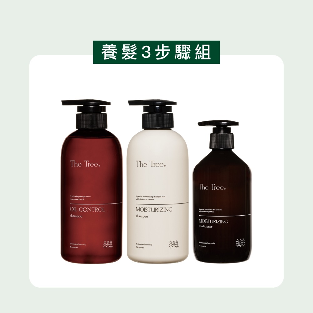 【加碼贈送神秘好禮】現貨｜預購｜茉本｜森挪威養髮三步驟-細節圖2