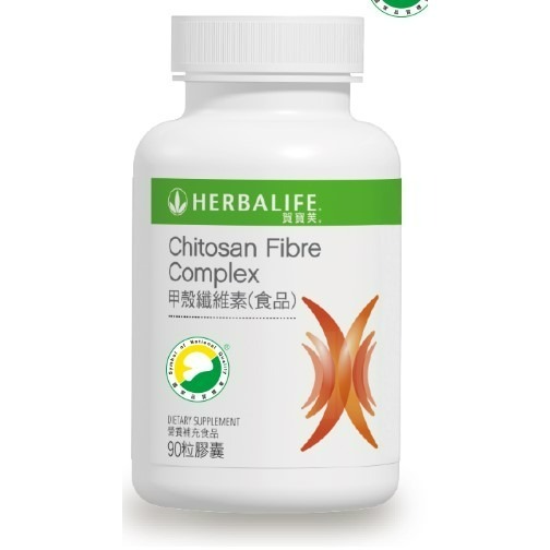 賀寶芙  HERBALIFE 甲殼纖維素 90 粒 快速出貨  100%保證公司貨-細節圖2