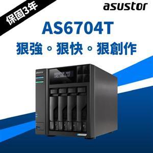 電子街3C特賣會 全新 ASUSTOR 華芸 AS6704T 創作者系列 4Bay NAS 網路儲存伺服器