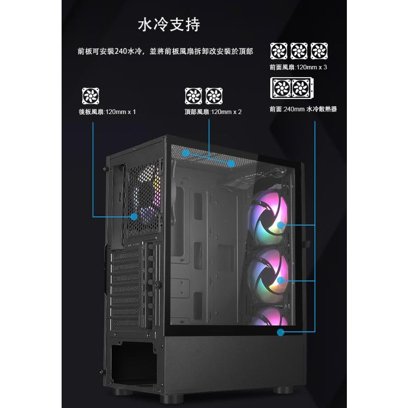 @電子街3C特賣會@全新 EINAREX 埃納爾 R06 掀門玻璃 RGB風扇*4 可關燈 磁吸合頁門 電競機殼-細節圖3