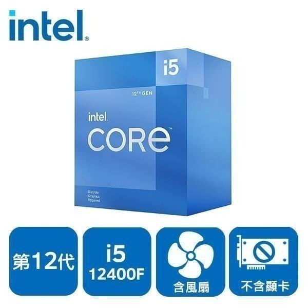 @電子街3C特賣會@全新 INTEL 盒裝 i5-12400 12400F 1700腳位 6核/12緒 CPU 處理器-細節圖2