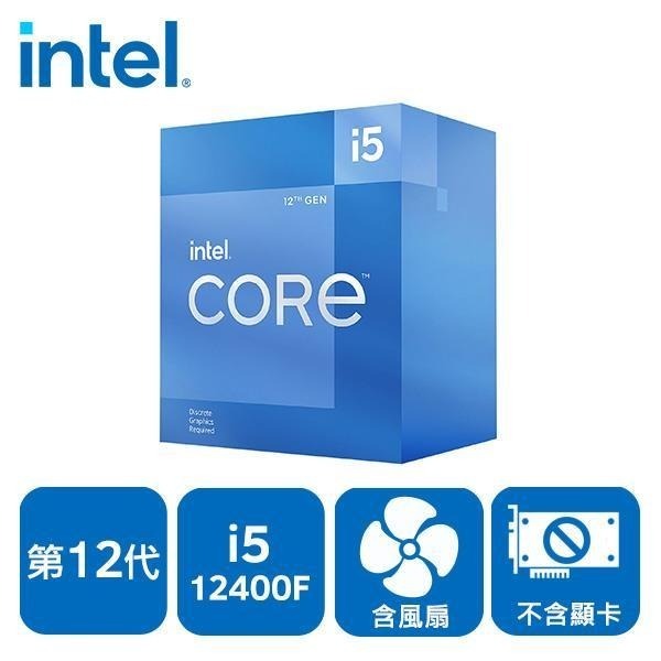 @電子街3C特賣會@全新 INTEL 盒裝 i5-12400 12400F 1700腳位 6核/12緒 CPU 處理器-細節圖2