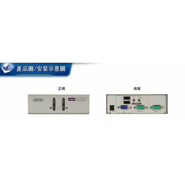 @電子街3C 特賣會@全新 ATEN CS72U 2埠 USB KVM多電腦切換器 - 支援喇叭&麥克風-細節圖2