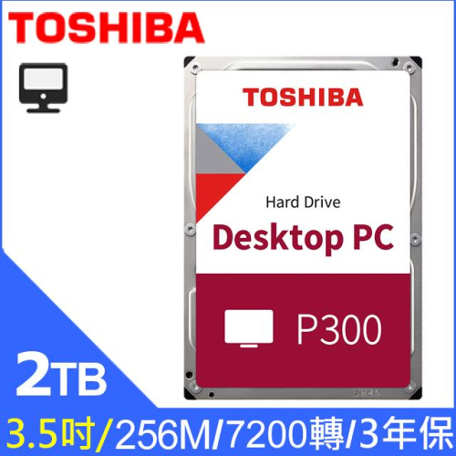 @電子街3C特賣會@全新 東芝 Toshiba P300 2TB 7200RPM/256MB HDWD320UZSVA
