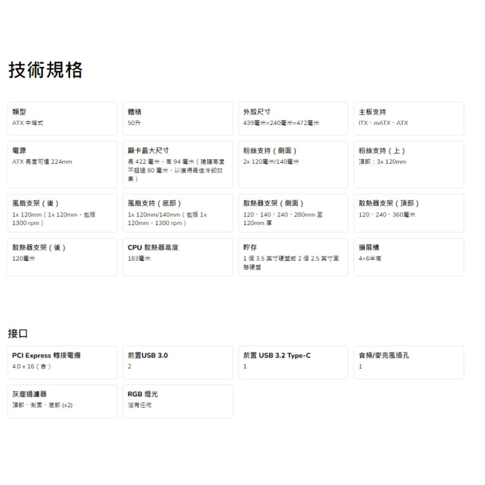 @電子街3C特賣會@全新 HYTE Y40 Y60 120MM風扇*2 機殼 附豪華 PCIE 4.0 轉接直立顯卡套件-細節圖4