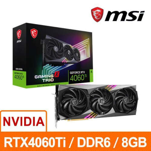 電子街3C特賣會 微星 MSI RTX 4060 Ti 8G GAMING X TRIO 顯示卡 RTX4060Ti