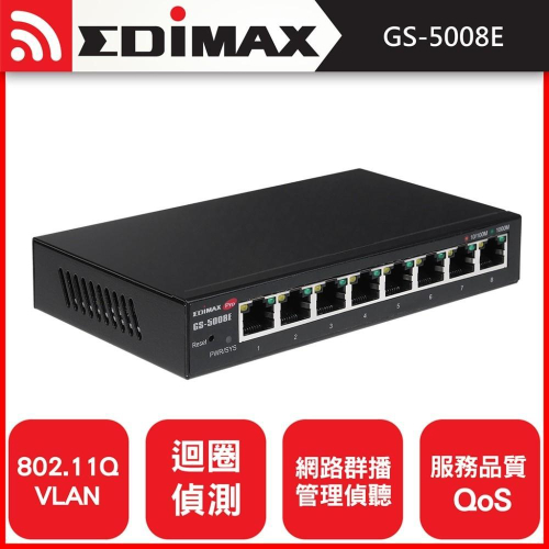 @電子街3C特賣會@全新 訊舟 EDIMAX GS-5008E 8埠 Gigabit 智慧型網管高速網路交換器