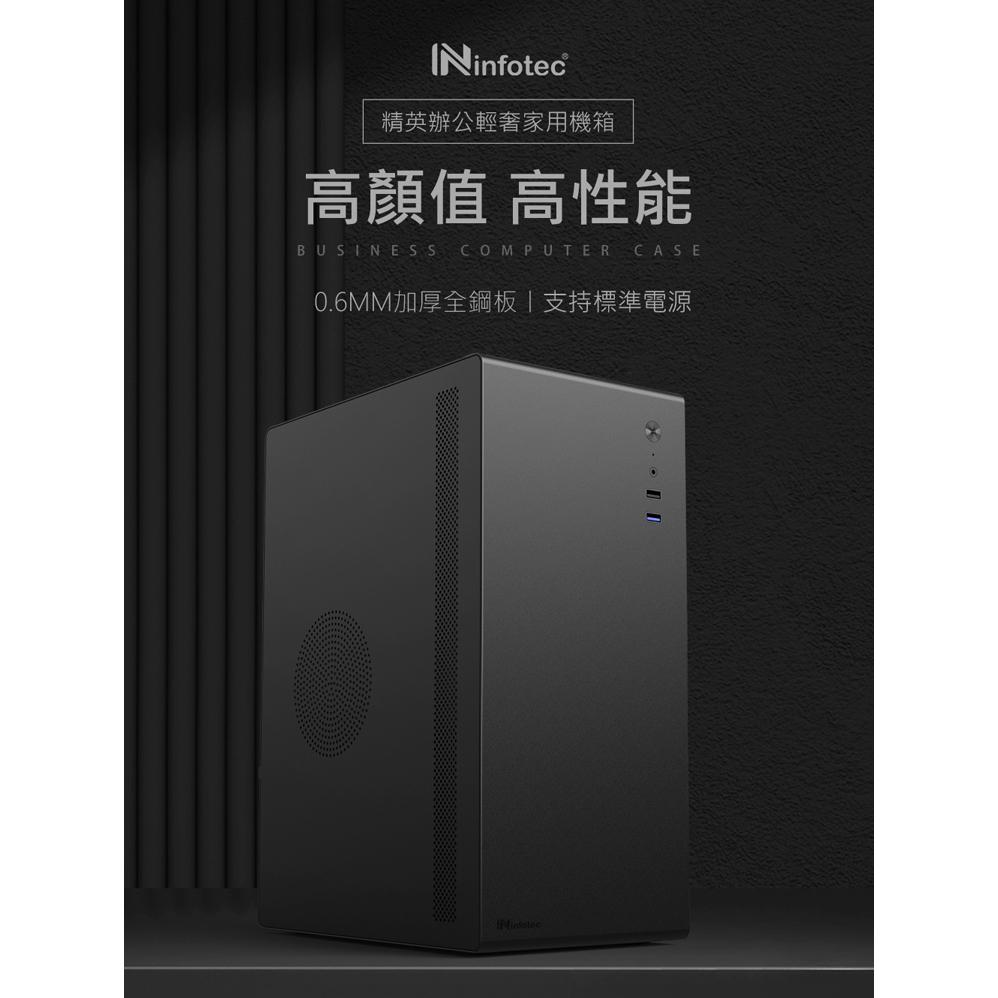 @電子街3C特賣會@全新 INFOTEC MR-301 USB3.0 M-ATX / ITX 機殼 小機殼-細節圖2