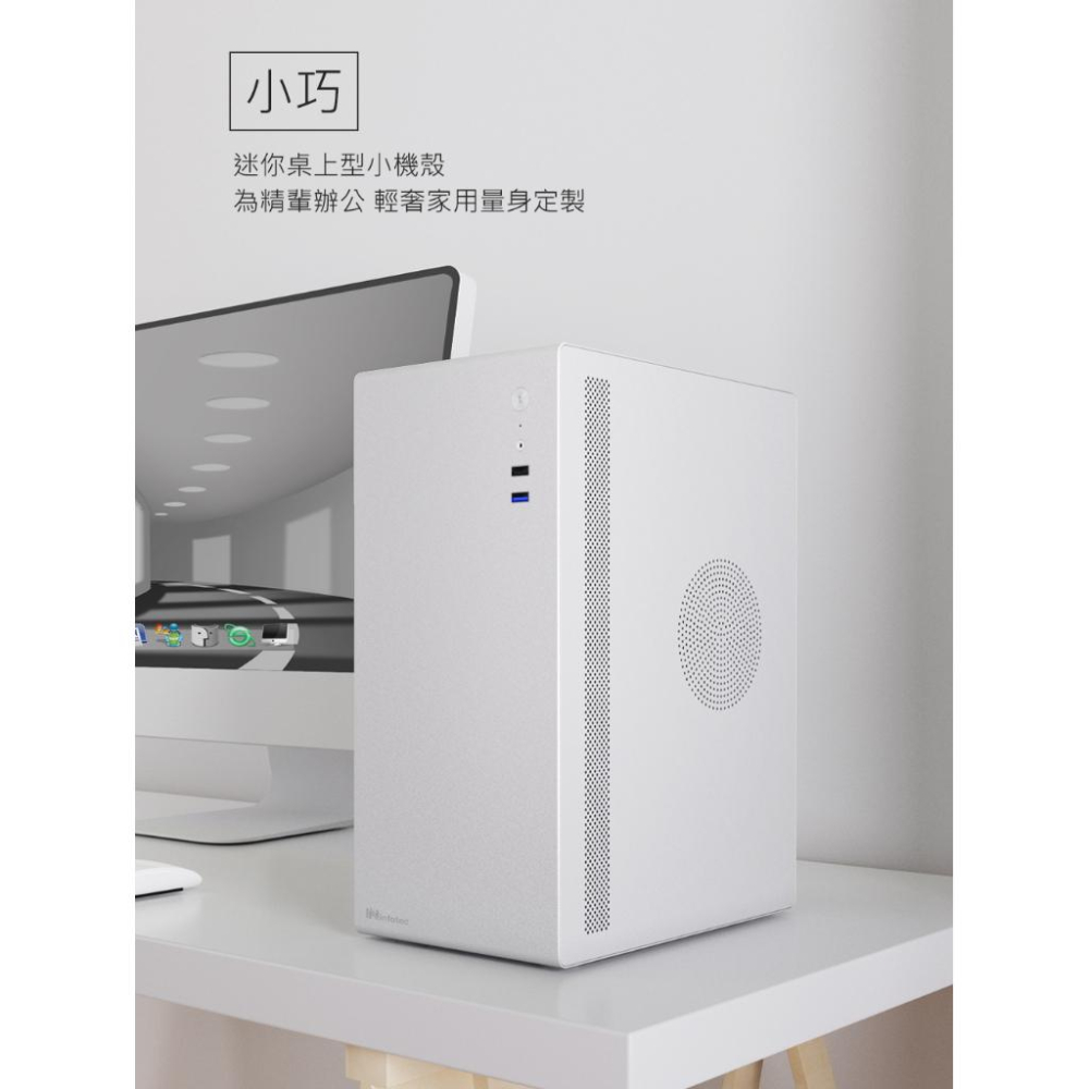 @電子街3C特賣會@全新 INFOTEC MR-301 USB3.0 M-ATX / ITX 機殼 小機殼-細節圖3