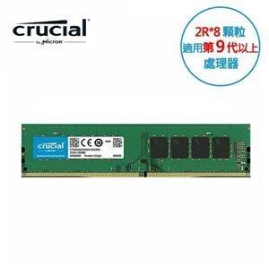 @電子街3C特賣會@美光 Micron Crucial DDR4 3200/32G RAM(2R*8)(原生) 32G