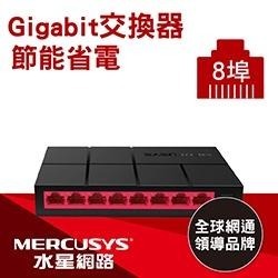 @電子街3C特賣會@全新 MERCUSYS 水星 MS105G MS108G 5埠 GIGA 網路交換器-細節圖2