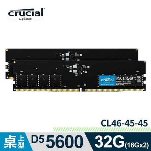@電子街3C特賣會@Micron Crucial DDR5 5600/32G(16G*2)雙通道RAM 內建PMIC