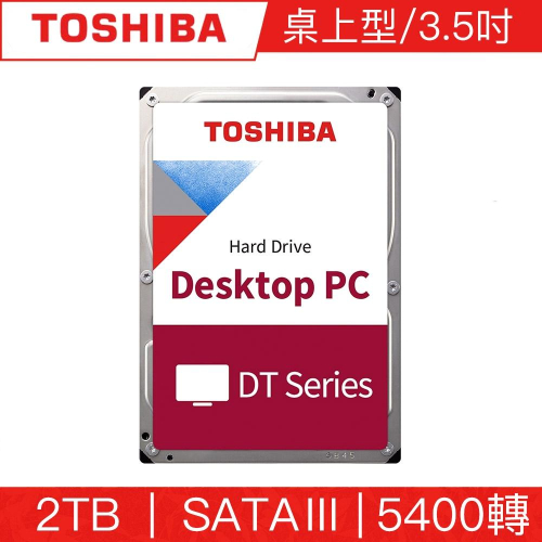 @電子街3C特賣會@全新 TOSHIBA 東芝 2TB 3.5吋 5400轉 桌上型硬碟(DT02ABA200)