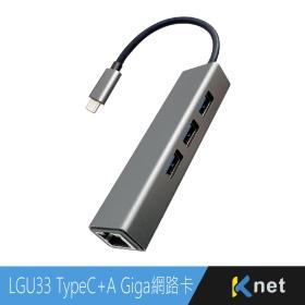 @電子街3C特賣會@全新 LGU33 TypeC+ USB Giga網路卡 USB3.0 HUB 灰 USB 擴充器