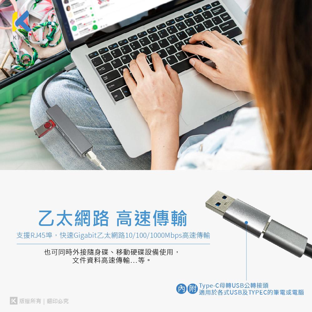 @電子街3C特賣會@全新 LGU33 TypeC+ USB Giga網路卡 USB3.0 HUB 灰 USB 擴充器-細節圖4