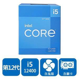 @電子街3C特賣會@全新 INTEL 盒裝 Core i5-12400 CPU 6核/12緒 1200腳位 中央處理器