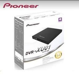 電子街3C特賣會 全新Pioneer 先鋒 DVR-XU01T DVRXU01T 8X 超薄外接式DVD燒錄機XU01