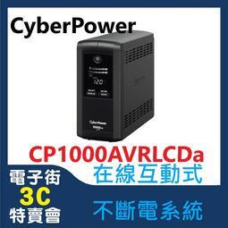 @電子街3C特賣會@全新(含稅)(兩入)CyberPower CP1000AVRLCDa
