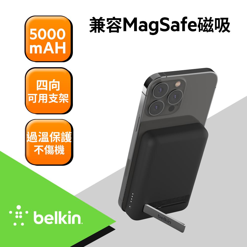 @電子街3C 特賣會@Belkin BoostCharge MagSafe磁力無線行動充電器 5K+ 支架 黑 / 白-細節圖2