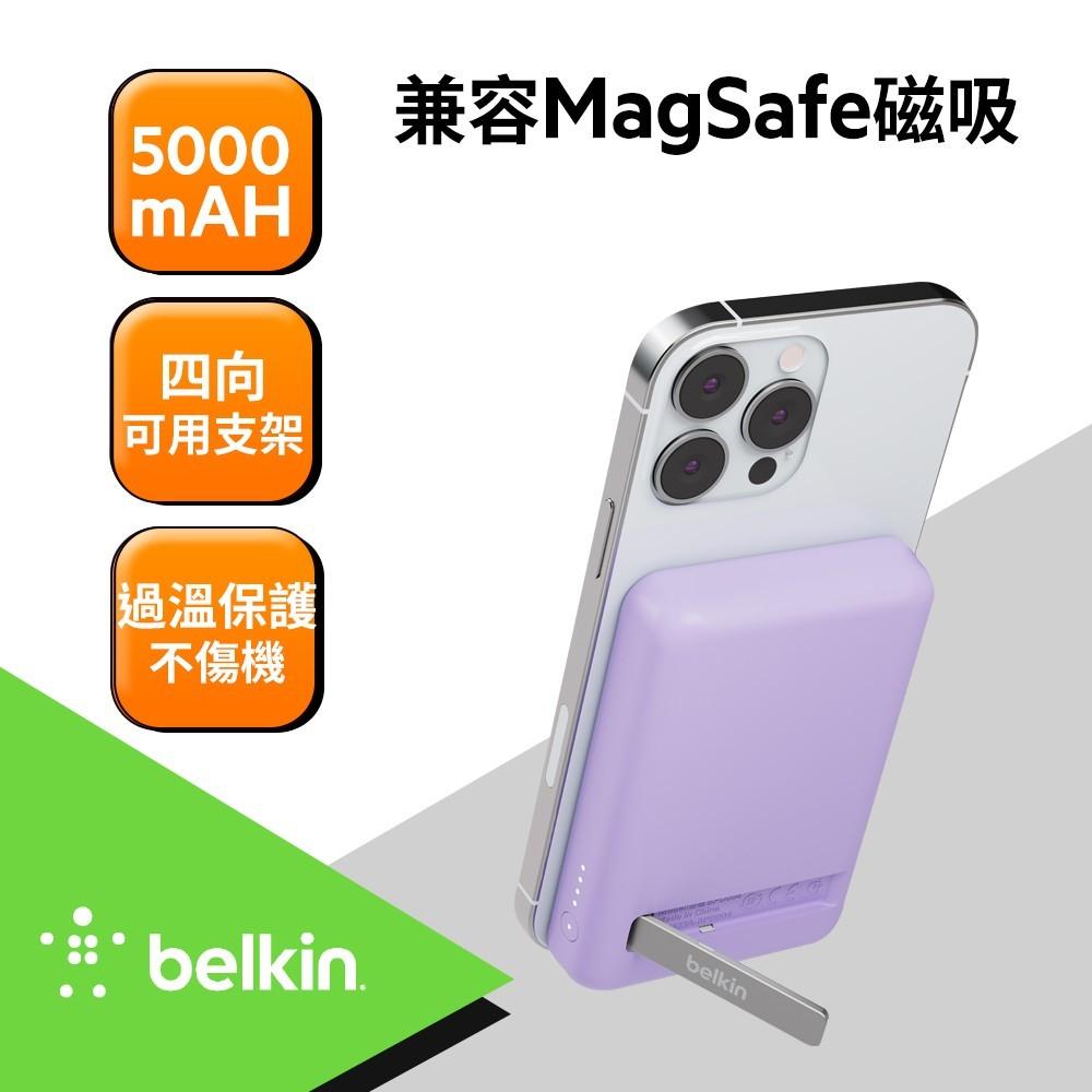 @電子街3C 特賣會@Belkin BoostCharge MagSafe磁力無線行動充電器 5K+ 支架 黑 / 白-細節圖4