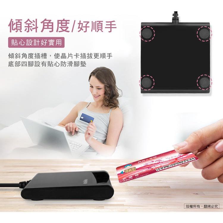 @電子街3C特賣會@全新 全新 aibo AB22 ATM 晶片 讀卡機 ICCARD-AB22-細節圖2