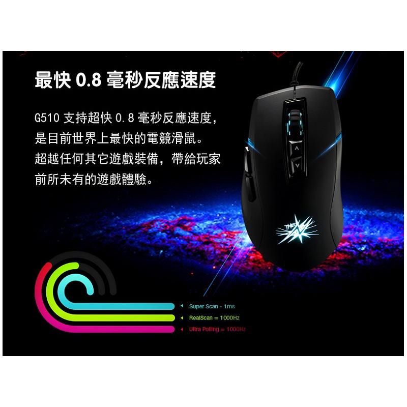 LINCATS G510 RGB 電競 遊戲 滑鼠-細節圖3