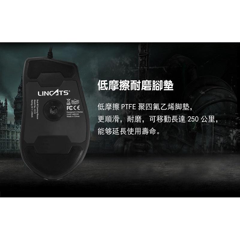 LINCATS G510 RGB 電競 遊戲 滑鼠-細節圖6