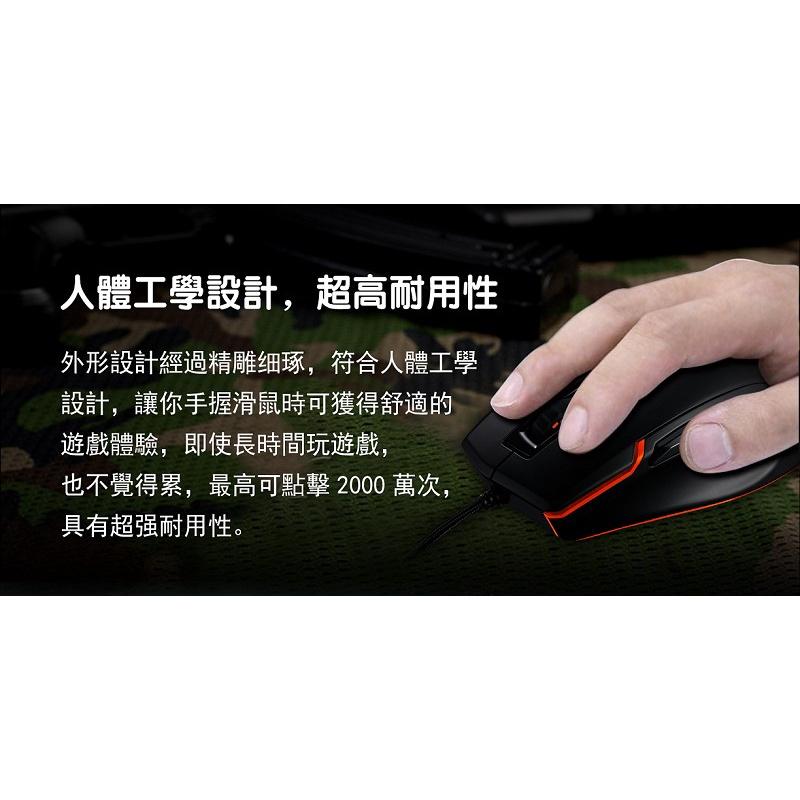 LINCATS G510 RGB 電競遊戲滑鼠 最快0.8毫秒反應速度-細節圖5