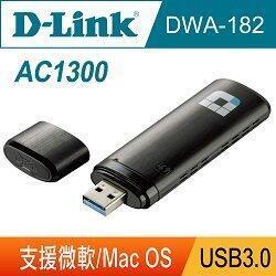 電子街3C特賣會 全新友訊 D-Link DWA-182 AC1300 MU-MIMO 雙頻USB 3.0 無線網卡