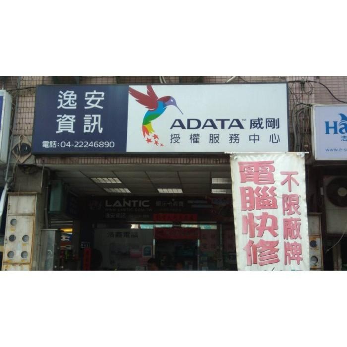 @電子街3C特賣會@全新 ASUSTOR 華芸 AS3304T v2 4Bay NAS網路儲存伺服器-細節圖3