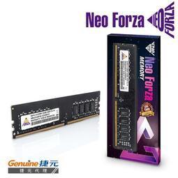 電子街3C特賣會 全新 Neo Forza 凌航 DDR4 3200/32G RAM 桌上型