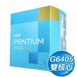 @電子街3C特賣會@(盒裝公司貨)全新Intel 第十代 Pentium G6405 雙核心處理器 1200腳位