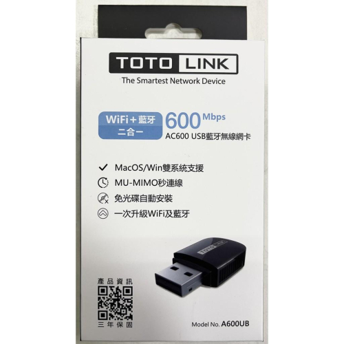 @電子街3C 特賣會@全新TOTOLINK A600UB AC600 USB藍牙無線網卡