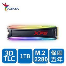 @電子街3C特賣會@全新ADATA威剛XPG S40G RGB 1TB 1T M.2 2280 PCIe SSD固態硬碟