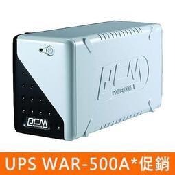 電子街3C 特賣會 全新科風UPS WAR-500A WAR500A 500A【在線互動式】不斷電系統