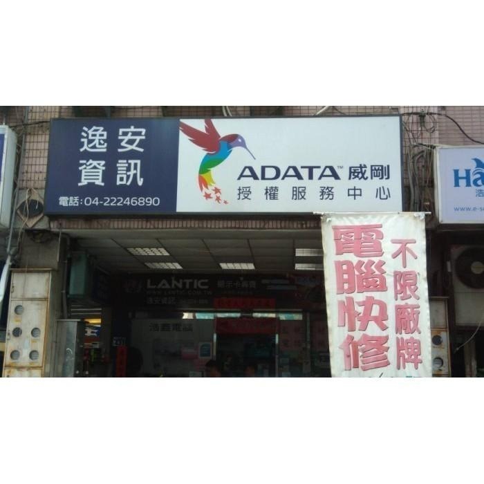 @電子街3C特賣會@全新 美光  P5 Plus Gen4 500GB/1TB/2TB M.2 讀取 6600MB/s-細節圖3