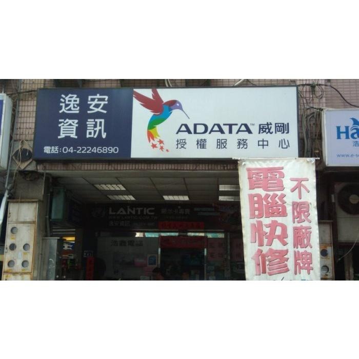 @電子街3C特賣會@促銷全新輕薄 ADATA 威剛 HV620S 1T 1TB USB3.2 2.5吋 外接 行動硬碟-細節圖4