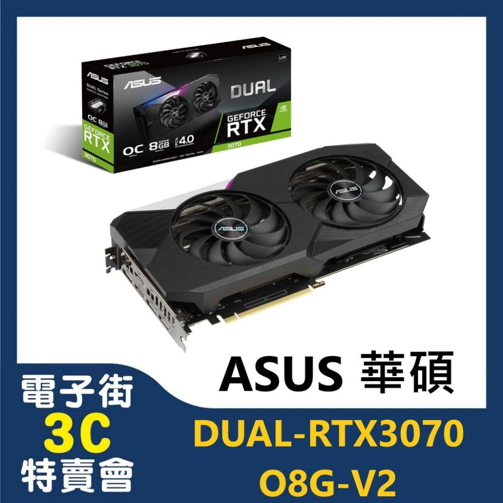 期間限定価格 ASUS GeForce DUAL-RTX3070-O8G - PC/タブレット