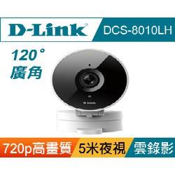 @電子街3C特賣會@全新(含稅含運) D-Link DCS-8010LH HD 無線網路攝影機