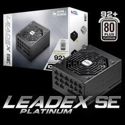 @電子街3C特賣會@全新 振華 Leadex Platinum SE 1000W 白金牌 全模組 電源供應器 POWER