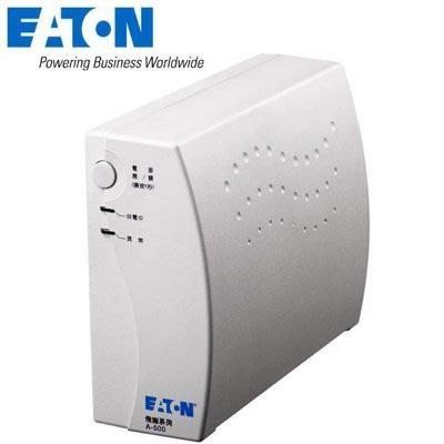 @電子街3C 特賣會@全新 Eaton 飛瑞 UPS A500 A-500 離線式不斷電系統 (黑、白隨機出貨)-細節圖2